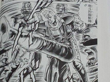 南斗白鷺拳☆様釣具 南斗白鷺拳☆様釣具 (syu.JPG)